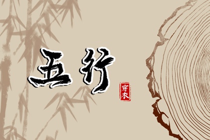 老黄历皇历|老皇历择吉日查询|老皇历杳询